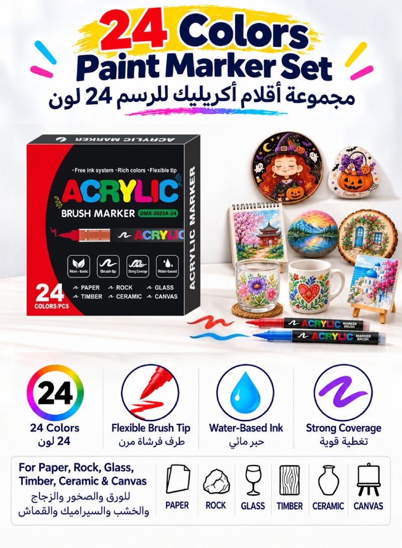24-colour acrylic markers and retail box — 8MAM1S0002