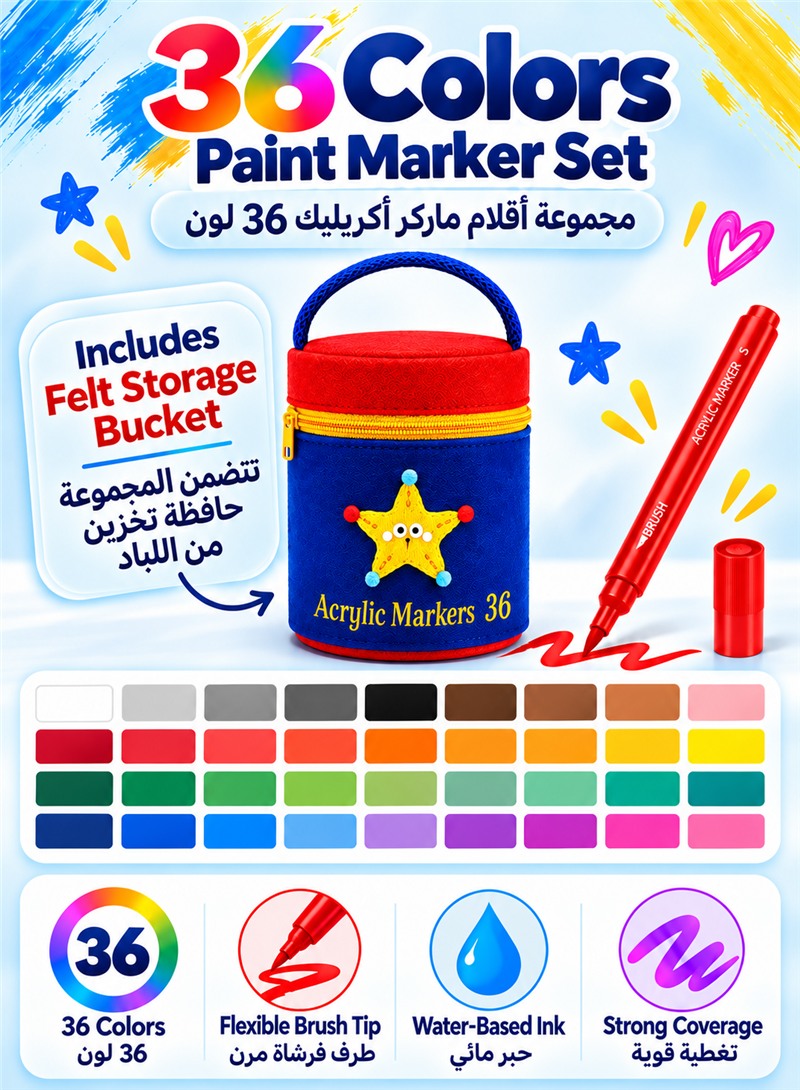 36-colour acrylic markers with a blue and yellow felt storage bucket