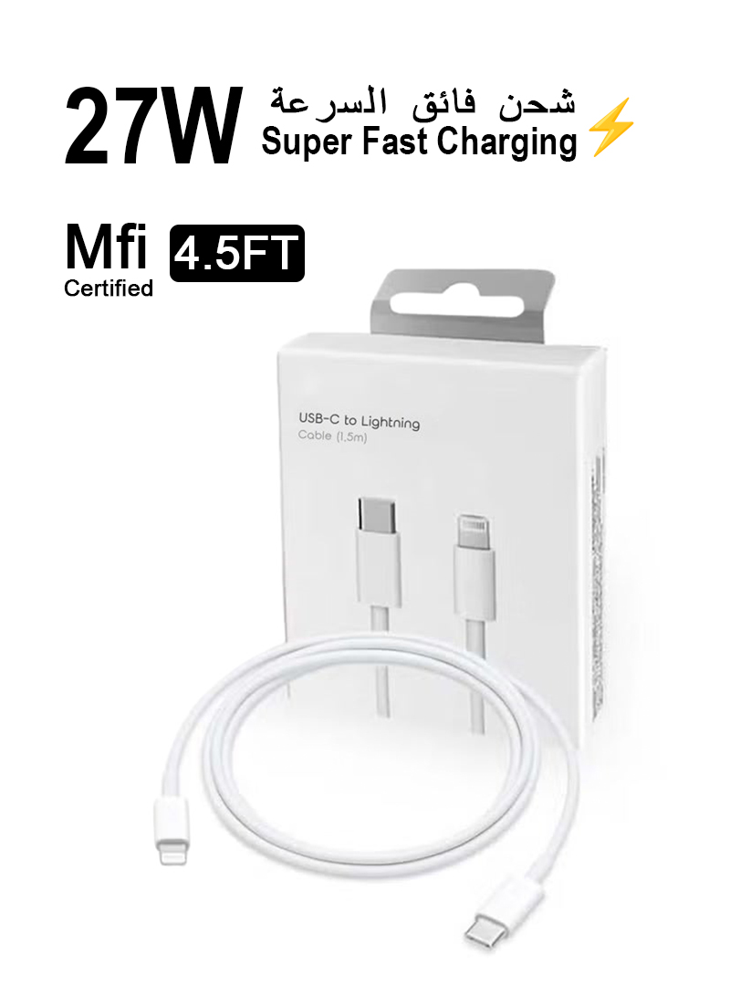 USB-C to Lightning cable with packaging — 8MCC1A0016